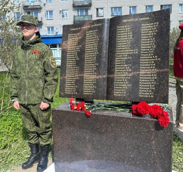 Торжественное открытие книг памяти "Навеки в памяти людской..."