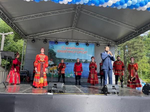День города Каменногорска 2026
