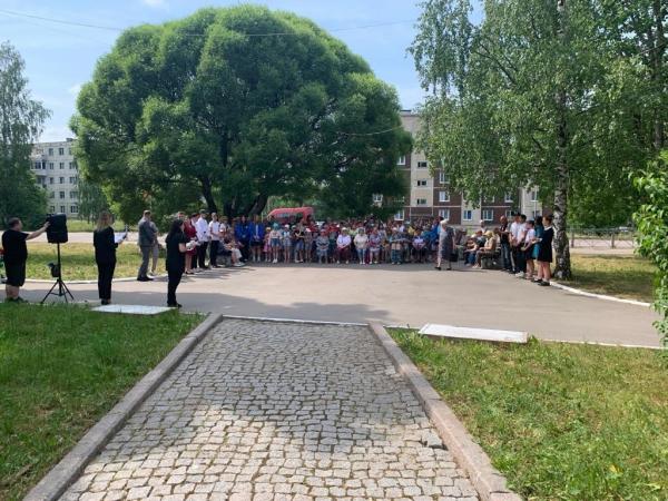 День памяти и скорби - 22 июня