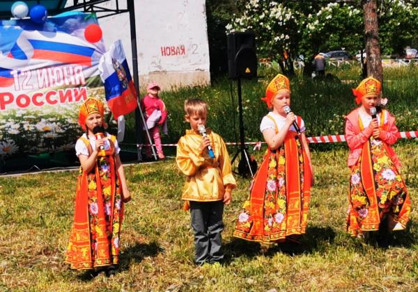 День России