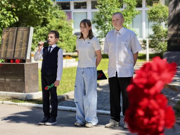  День памяти и скорби 2026