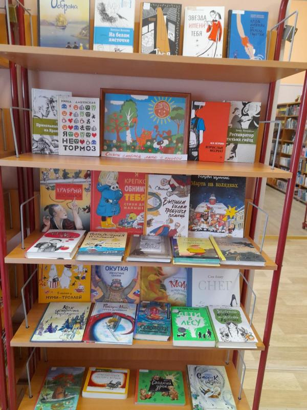 Опять смеётся лето с книгой