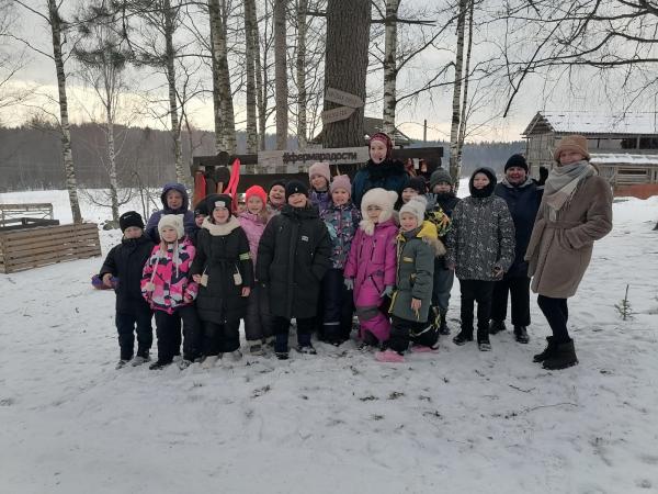 Экскурсия