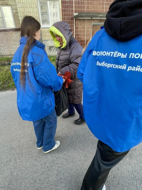 Акция "Георгиевская ленточка"