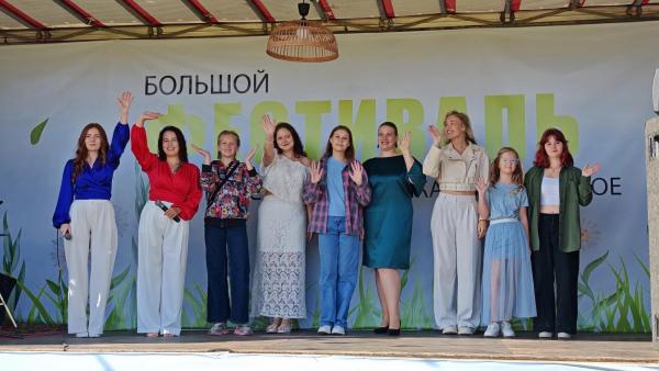 День посёлка Бородинское