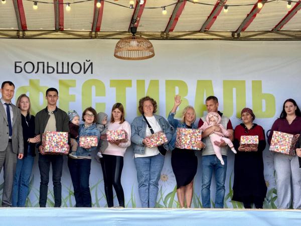 День посёлка Бородинское