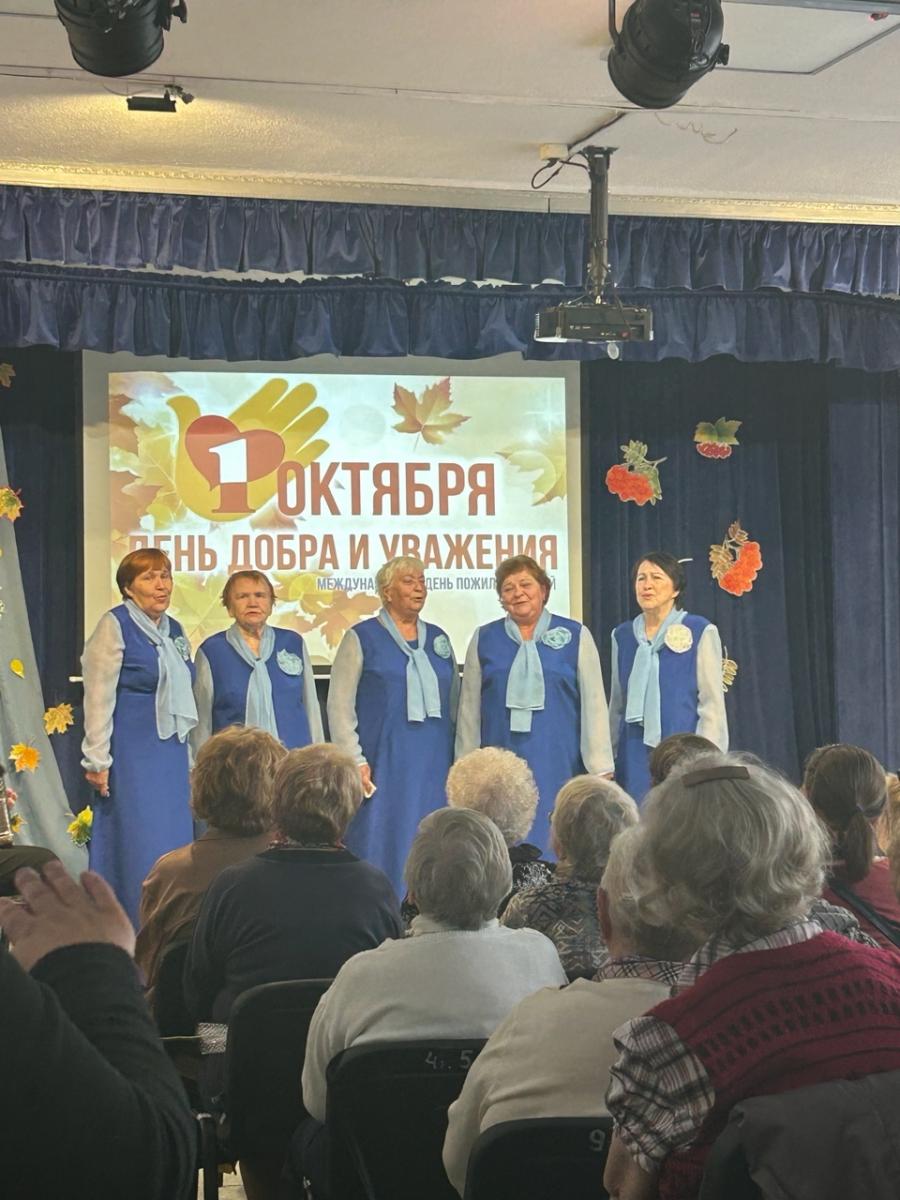 Праздник День Добра и Уважения