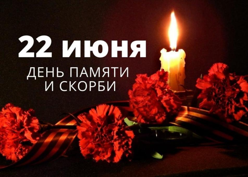 22 июня 1941 года