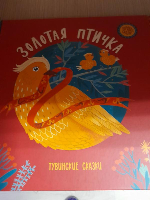 Книжная выставка: Сказки задушевные, добрые, волшебные 
