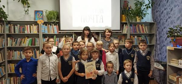 Чудесная почта