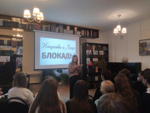 Час мужества: Искусство и Люди блокады