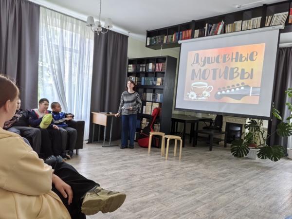 Познавательная программа: Душевные мотивы