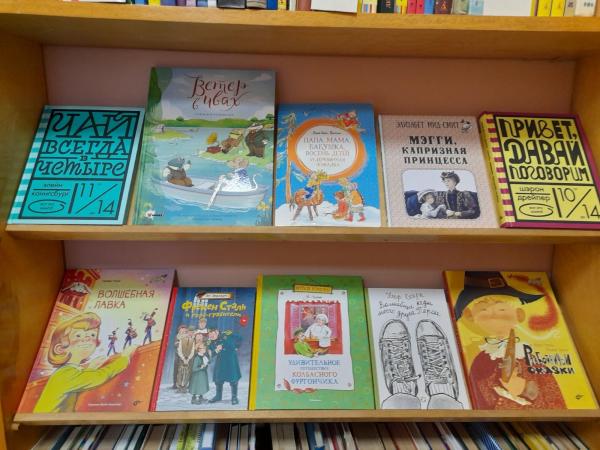 Выставка: «Новая книга = новая радость»