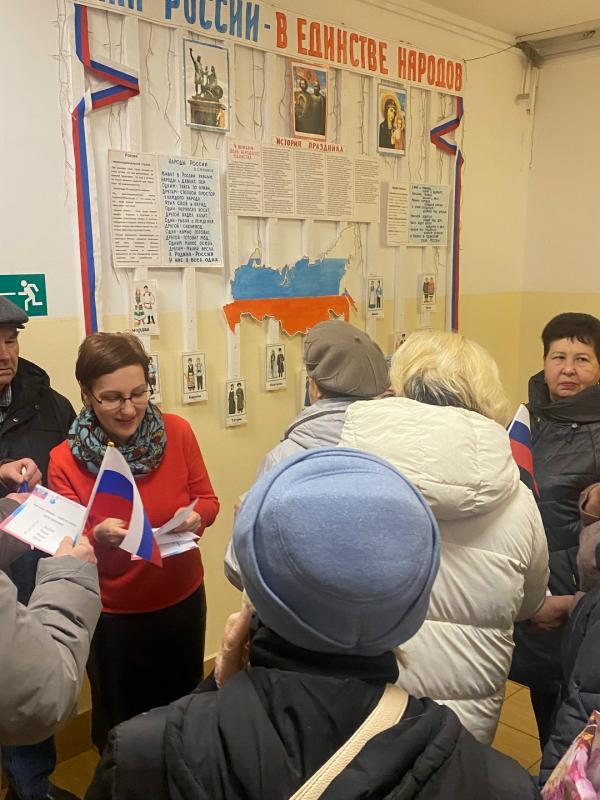 День Народного Единства 2025