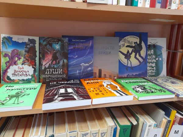 Выставка: «Новая книга = новая радость»