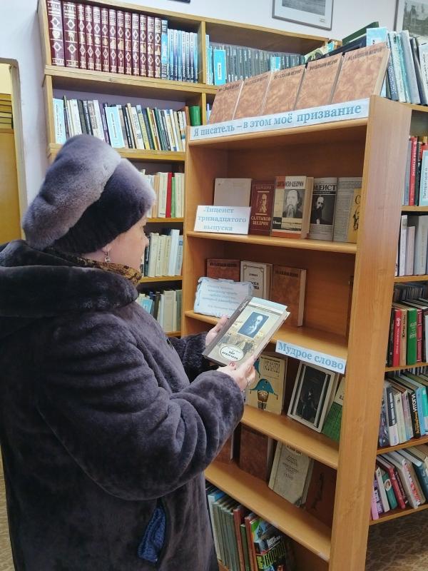 Выставка: Я – писатель, в этом моё призвание