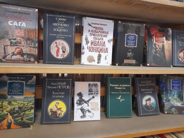 Выставка: «Новая книга = новая радость»