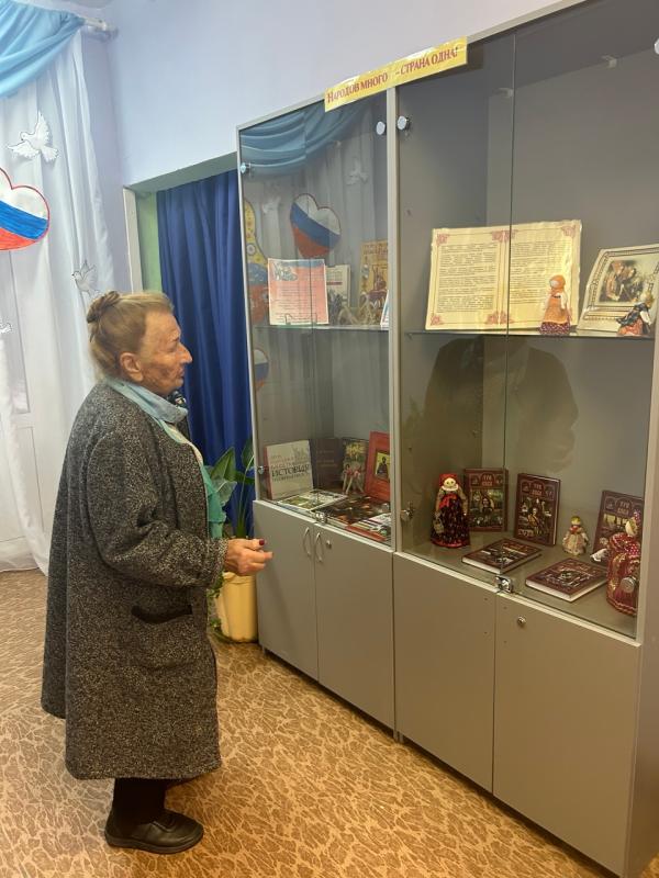 День Народного Единства 2025