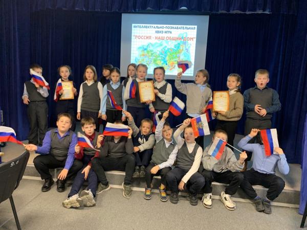 Интеллектуально-познавательная квиз-игра "Россия - наш общий дом"