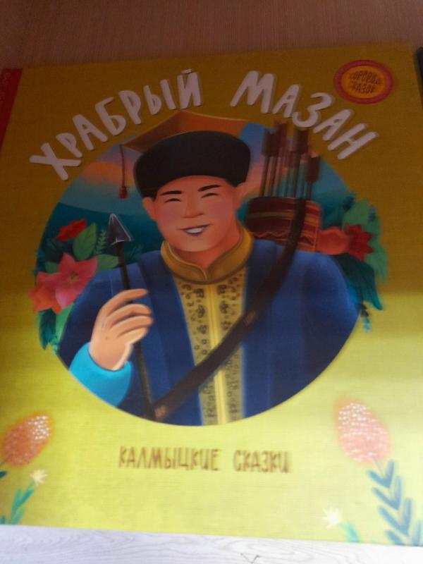 Книжная выставка: Сказки задушевные, добрые, волшебные 