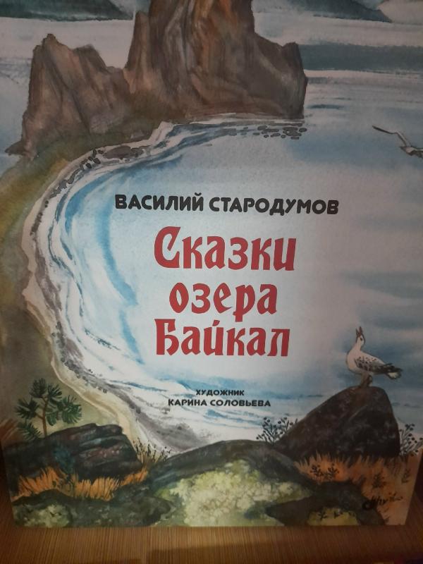 Книжная выставка: Сказки задушевные, добрые, волшебные 