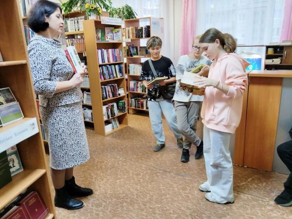 Всероссийский день чтения