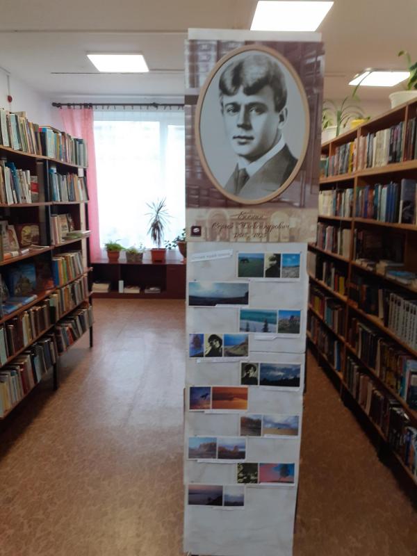 Край берёзовый, край Есенина