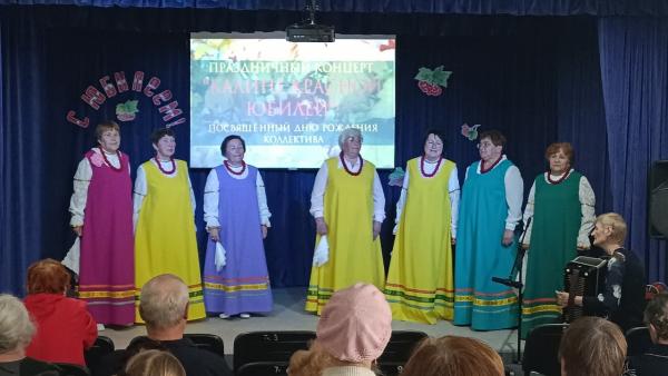 Праздничный концерт "Калины-красной" юбилей", посвящённый дню рождения коллектива