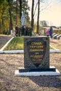 День Победы 2023 год
