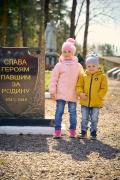 День Победы 2023 год